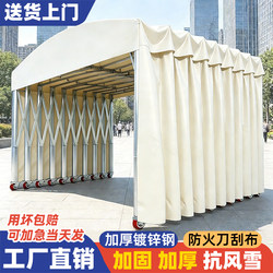 Movable Sliding Canopy Outdoor Night Market Barbecue Food Stall Tent Outdoor Activity Retractable Sunshade and Rainproof Car Canopy