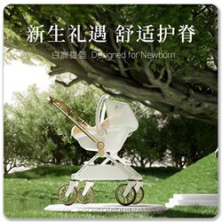 qborn White Deer Exclusive Newborn Baby Car Carrier Child Safety Seat Portable Cradle