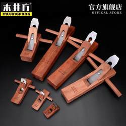 Wood Planer Indonesian Rosewood Wood Planer Knife Hand Plane Mini Manual Planer Carpenter Set Woodworking Tools Woodworking Plane Leopard