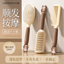 Comb with Air Cushion for Massage, Anti-Static, Fluffy Hair Styling, Women's Special, Home Use, 2026 New Model, Cute Design Comb