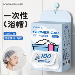 Disposable Shower Cap for Women, Waterproof, Enlarged and Thickened, for Home Use, Shower Head Cover, Kitchen Anti-Oil Smoke, Beauty and Hair Dyeing Cap