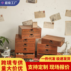 Wooden Crafts Storage Desktop Organizer Cabinet Wooden Box Zakka Drawer-Style Cosmetic Box Japanese Style