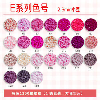 12g bean supplement pack fusion 2.6 supplement color pack MARD beans coco small dancer dodo universal GOGO