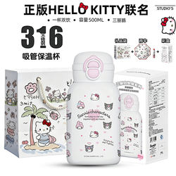 [Authentic Sanrio] Hellokitty Straw Thermos Cup for Girls, High-Looking 316 Stainless Steel Double Drinking Cup