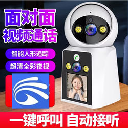 Interesting Camera for Home Use, Indoor Wireless Wifi, Video-Enabled, Remote Monitoring Via Mobile Phone, High-Definition Full-Color Intercom
