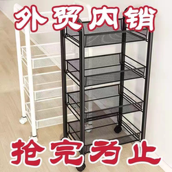 Kitchen Storage Rack, Household Storage Shelf, Floor-Standing Multi-Layer Organizer, Small Trolley, Multifunctional Vegetable Basket