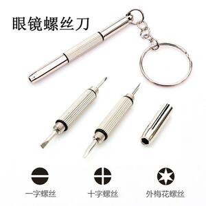 Glasses small screwdriver mobile phone watch repair screw knife, one word cross small glasses frame special screwdriver