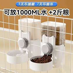 Large-Capacity Hanging Cage Dog Feeder Automatic Dog Water Dispenser Rabbit Water Bottle Cat Hanging Cage Water Dispenser