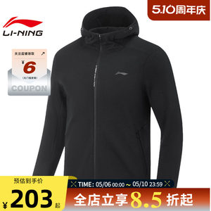 
LINING Li Ning spring men's sports casual jacket plus velvet warm knitted hooded jacket AWDV975-3