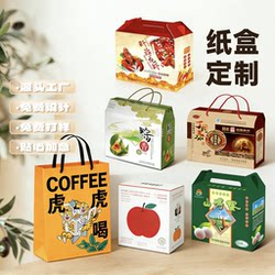 Customized Packaging Boxes, Custom-Made Portable Gift Boxes, Corrugated Kraft Color Boxes, Airplane Boxes, Printed Bulk White Cardboard Boxes