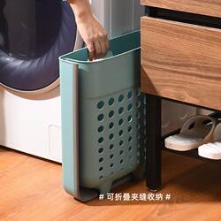 Japanese-Style Cd015 Foldable Laundry Basket Made of Thickened Plastic, Wall-Mounted Dirty Clothes Storage Basket for the Bathroom