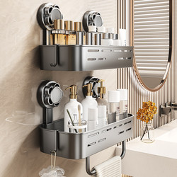Bathroom Storage Rack Bathroom Shower Gel Corner Rack Storage Rack Punch-Free Shower Room Bathroom Toilet Balcony