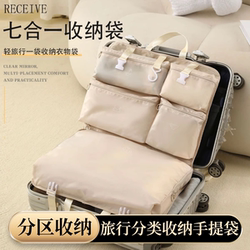 Travel Storage Bags, Suitcase Clothes and Underwear Organizer, Travel and Business Trip Essential, Portable Clothing Sorting Bags