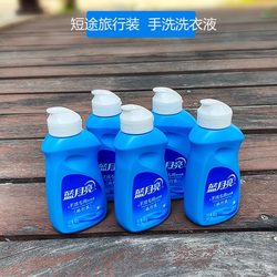 Disposable Essentials for Short-Term Travel and Mountaineering, Travel and Hotel Artifacts, Toiletry and Toiletry Set Bags