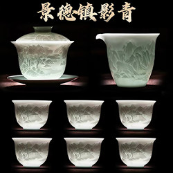 Jingdezhen 2026 New Model Kung Fu Tea Set for Home Use, Light Luxury High-End Gaiwan Master Cup, Gift Box for Elders