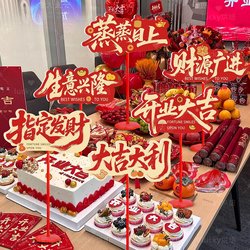 Grand Opening Decorations, Tabletop Ornaments, Hand-Held Signs, Kt Board Decorations, New Store Opening, Anniversary Celebration, Event Photography