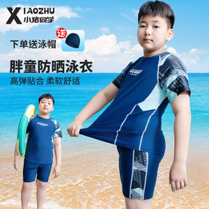 
Fat children swimsuit fat boy split mid-size children swimsuit teenager swimming training suit plus fat plus larger swimming trousers