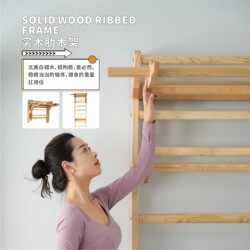 Muyun Yuedong Solid Wood Rib Frame Ash Wood Wall Parallel Bar Pull-Up Core Strength Yoga Pilates
