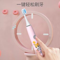 Children's electric toothbrush 3 to 6 to 12 years old, soft-bristled toothbrush for primary school students over 3 years old, cartoon fully automatic toothbrush