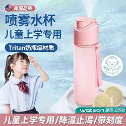 American Tritan Spray Water Cup, Summer Sports and Fitness Military Training Water Bottle, Large Capacity, Dedicated for Men, Women and Kidsren to Go to School