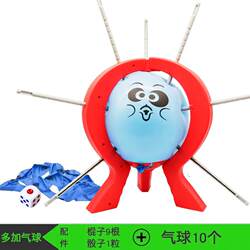 Manufacturer's Cross-Border Hot-Selling Product: New Style Bang-Bang Balloons for Children, Novel and Unique Prank Toys, Tabletop Games