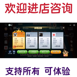 Increase Winning Rate, Improve Winning Rate, Mobile Phone Supports Family and Friends Rooms 
 
 There Is Land. 
 
 Micro Game Zone: Micro Game God Tutorial