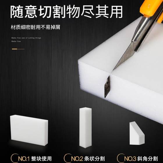 纳米海绵擦家用去污洗碗刷锅魔力海绵厨房清洁工具魔术百洁布神器