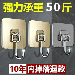 Transparent Hooks, No-Drill, Strong Adhesive, Heavy-Duty, for Bathroom Walls, Kitchen, Behind Door, Self-Adhesive Kitchen Tools