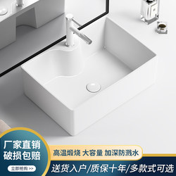 High-End Minimalist Deep Countertop Ceramic Basin, Small Size for Home Bathroom Sink, Balcony Washbasin