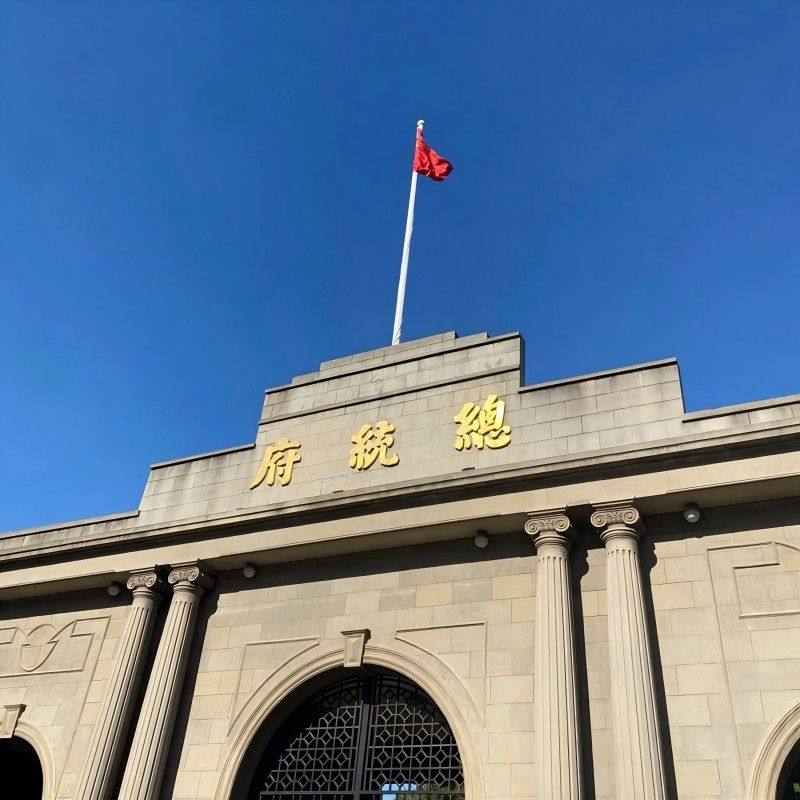 南京总统府文史大咖1.5H精讲/含门票/可选场次/含耳麦/金牌讲师