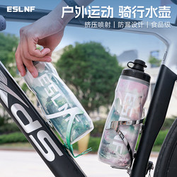 Bicycle Cycling Water Bottle, Road Bike and Mountain Bike Special Water Cup, Large Capacity Thermal Insulation and Ice-Retaining Sports Water Bottle