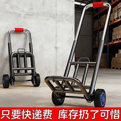 Folding Handcart for Carrying Goods, Home Shopping, Grocery Shopping, Express Delivery, Portable Trolley, Magic Small Pull Cart