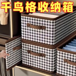 Houndstooth Pattern Drawer-Type Storage Box Wardrobe Clothing Organizer Box Large Capacity Foldable Storage Box for Home Use