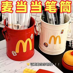 Cute and Creative Pen Holder, Retro, High-Looking, Personalized Decoration, Student Desktop Office Stationery Storage Box, Multi-Functional