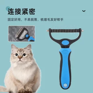 
Pet supplies stainless steel double-sided knot rake comb cat and dog comb cleaning beauty hair removal comb open knot comb