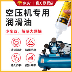 Specialized Oil for Pneumatic Tools, Air Gun Oil, Air Screwdriver Oil, Pneumatic Lubricant, Air Tool Maintenance Oil
