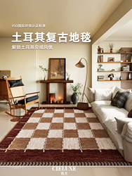 Ethnic Style Room Carpet, Sofa, Living Room Floor Mat, Vintage Washable and Wipeable Foot Mat, Antique Checkered Bedroom Bedside Rug