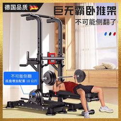 Horizontal Bar Home Indoor Home Training Single Bar Single Bar Single Bar Multi-Functional Fitness Equipment Bench Press Rack Pull-Up Device