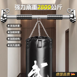 German-Style Pull-Up Bar with Holes, Indoor Fitness Equipment for Home Use, Wall-Mounted for Family Use in the Hallway