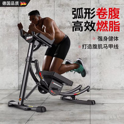 Abdominal Muscle Fitness Equipment, Abdominal Strengthening Device for Home Use, Men's Abdominal Curling Machine, Abdominal Exercise for Lazy People, Abdominal Slimming Exercise, Belly Slimming Tool
