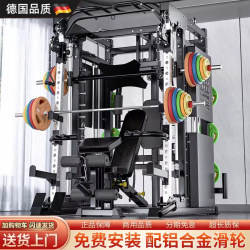 Gantry Fitness Equipment, Home Multi-Functional Smith Machine, Squat Equipment, Bench Press Rack, Commercial Comprehensive Training Device