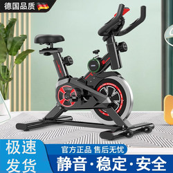Dynamic Bicycle Home Fitness Equipment Smart Power Bicycle Gym Dedicated Indoor Sports Weight Loss Mute