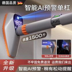 German Pull-Up Bar, No-Drill Installation, Doorway Pull-Up Bar, Single Bar Indoor Home Fitness Equipment, Hanging Rings for Home Use