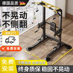 Horizontal Bar Home Pull-Up Device Indoor Floor-Standing Horizontal Bar Parallel Bar Rack Multi-Functional Fitness Equipment