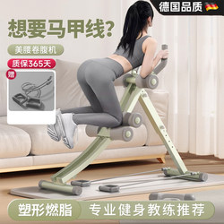 Abdominal Exercise Machine Fitness Equipment for Slimming the Belly, Home-Use for Women, Waist Shaping, Six-Pack Abs Training, Abdominal Muscle Trainer, Tummy Control