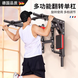 Pull-Up Bar for Wall or Door, Wall-Mounted Rack, Exercise Fitness Equipment, Home Indoor Single and Double Bar