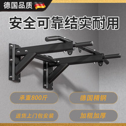 Pull-Up Equipment for Indoor and Outdoor Use, German-Style Horizontal Bar with Fixed Wall Mount, Sandbag Rack, Home Fitness Equipment