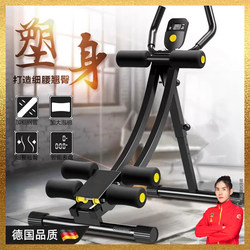 Abdominal Exercise Machine, Lazy Abdominal Trainer, Abdominal Exercise Fitness Equipment, Home Exercise Abdominal Muscle Training, Waist Shaping Machine, Abdominal Curling Machine