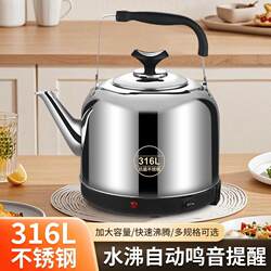 Electric Kettle with Anti-Dry Boil Protection, Automatic Power-Off When Water Boils, Whistling Kettle for Home Use, Large Capacity