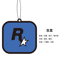 Car Air Freshener Pendant, Car Fragrance, Light Fragrance, Car Aromatherapy Essential Oil, Car Perfume Pendant, Deodorizer